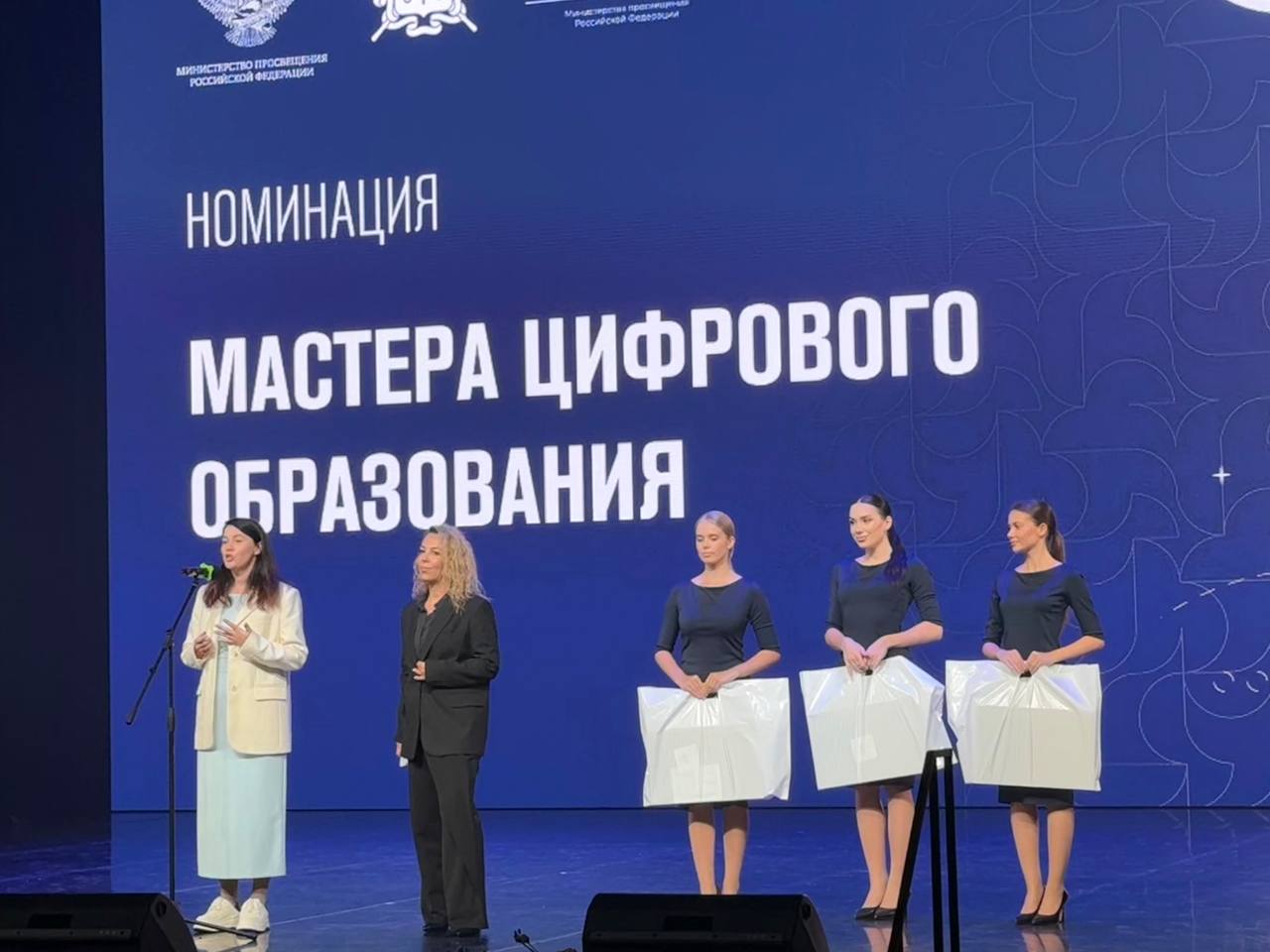 «Группа Астра» поддержала всероссийские социальные проекты в образовании — «Учитель года» и «Директор года»